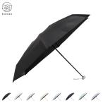 kowaza コワザ 傘 日傘 折りたたみ 完全遮光 晴雨兼用 雨傘 メンズ レディース 50cm 軽量 遮光 UVカット 100% プレーン 50 30287-05