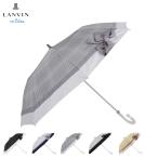 ランバンオンブルー LANVIN en Bleu 日傘 折りたたみ 晴雨兼用 軽量 レディース 50cm 遮熱 遮光 UVカット 紫外線対策 22-084-11847-51