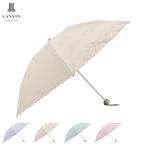 ランバン コレクション LANVIN COLLECTION 日傘 折りたたみ 傘 完全遮光 軽量 晴雨兼用 雨傘 レディース 50cm UVカット 遮光 遮熱 紫外線対策