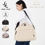 Legato Largo legato Largo сумка Boston сумка на плечо женский 20L большая вместимость A4 водоотталкивающий легкий черный белый бежевый чёрный белый LH-F3454