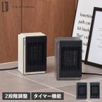 ライフオンプロダクツ Life on Products セラミックファンヒーター 電気ヒーター 2段階 タイマー オートオフ 小型 コンパクト Premium WOOD LCAWA005
