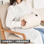  жизнь on Pro daktsuLife on Products arm pillow подушка временный . подушка .... рука подушка USB подача тока тип 3 -ступенчатый температура установка градуса порез ... предотвращение уборная возможность LCAWA011