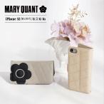 ショッピングアイフォン6s ケース MARY QUANT マリークヮント iPhone SE 8 7 6s ケース スマホ 携帯 アイフォン 手帳型 レディース マリクワ IPSE-MQ01