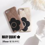 MARY QUANT マリークヮント iPhone SE 8 7 6s ケース スマホ 携帯 アイフォン レディース マリクワ IPSE-MQ03