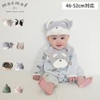 mocmof モクモフ ベビーキャップ ニットキャップ ニット帽子 マシュマロニット ベビー キッズ 70cm 80cm 90cm 男の子 女の子 赤ちゃん 622-570290