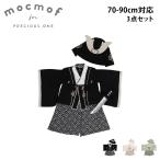 mocmof モクモフ 袴 ロンパース 兜 刀�