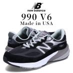 ニューバランス new balance 990 スニーカー メンズ Dワイズ MADE IN USA ブラック 黒 M990BK6