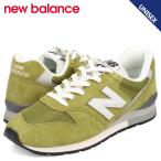 ショッピングnew balance ニューバランス new balance 996 V2 スニーカー メンズ レディース Dワイズ グリーン U9964KY