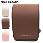 ナイスクラップ NICECLAUP ランドサック ランドセル スクールバッグ リュック ドリーミング 女の子 A4 撥水 レインカバー 軽量 NC410 予約 5月上旬 入荷予定