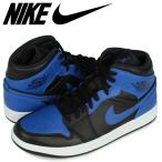 ナイキ NIKE エアジョーダン1 ミッド スニーカー メンズ AIR JORDAN 1 MID HYPER ROYAL ブルー 青 554724-077