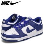 ナイキ NIKE ダンクロー レトロ スニーカー メンズ DUNK LOW RETRO ブルー 青 DV0833-103
