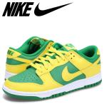 ショッピングDUNK ナイキ NIKE ダンク ロー レトロ スニーカー メンズ DUNK LOW RETRO グリーン DV0833-300