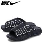 ショッピングナイキ サンダル ナイキ NIKE エアモアアップテンポ サンダル スライドサンダル メンズ 軽量 AIR MORE UPTEMPO SLIDE ブラック 黒 DV2132-001