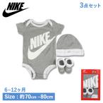 NIKE ナイキ ロンパース 靴下 帽子 3点セット ボディスーツ ソックス 子供服 男の子 女の子 ベビー 赤ちゃん 半袖 FUTURA LOGO グレー MN0073-042