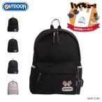 ショッピングOUTDOOR アウトドアプロダクツ OUTDOOR PRODUCTS リュック バッグ バッグパック メンズ レディース 19L A4 大容量 ハイキュー!! コラボ 刺繍 PC収納 ODHQ104