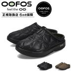 ウーフォス OOFOS サンダル シューズ リカバリー ウークージー サーモ ミュール メンズ MENS OOCOOZIE THERMO MULE 2000700052232 正規輸入代理店