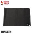 o Lego ni Anne туристский фургон Oregonian Camper тент на землю L-HALF водонепроницаемый толстый GROUND SHEET черный чёрный OCB2227