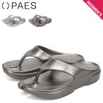 PAES ペイズ サンダル リカバリーサンダル レディース FLIP FLOP METAL LINE シルバー ダーク グレー PAES_01_Flip_Flop_M_