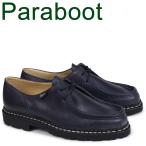 パラブーツ PARABOOT ミカエル シューズ チロリアンシューズ メンズ MICHAEL ネイビー 715610