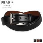 プレリーギンザ PRAIRIE GINZA ベルト メンズ 本革 LEATHER BELT ブラック ブラウン 黒 NB13770