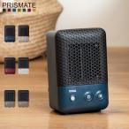 PRISMATE プリズメイト セラミックファンヒーター 電気ヒーター 小型 PR-WA023