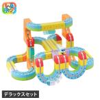 レールキューブ デラックスセット おもちゃ 電車 ミニトレイン パズルブロックトイ レールトイ 玩具 知育 キッズ STEAM教育 特許取得 予約 3月中旬 入荷予定