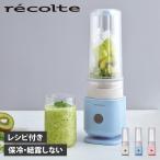 re Colt recolteso Lobb Len da- shell миксер смузи b Len da- соковыжималка белый голубой розовый белый RSB-4