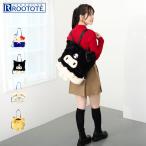 ROOTOTE Roo большая сумка большая сумка рюкзак рюкзак IP. высокий cryptid. Sanrio -A мужской женский A4 легкий 2WAY 8466