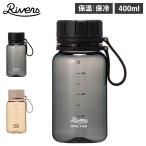リバーズRivers水筒マグボトル...