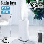 スタドラフォーム Stadler Form 加湿器 超音波式 Eva little 2955
