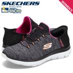 ショッピングスケッチャーズ スケッチャーズ SKECHERS スリップインズ ハンズフリー スニーカー スリッポン サミッツ レディース SLIP-INS SUMMITS DAZZLING HAZE ブラック 黒 149937W