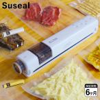 s наклейка suseal вакуум упаковка машина vacuum изолирующий слой для бытового использования специальный пакет не необходимо вакуум консервированная еда сохранение беспроводной compact кислота . предотвращение маленький размер USB зарядка клапан(лампа) тип FY-F7