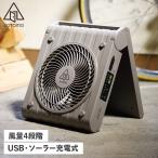 扇風機本体
