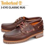 ティンバーランド Timberland デッキシ