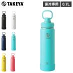 タケヤTAKEYAステンレスボトル...