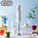 Toffytofi- рука b Len da- ручной миксер электрический маленький размер compact кухонный комбайн белый голубой желтый белый K-HBD1