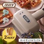 Toffytofi- hot тостер для бутербродов тостер половина plate замена модель уголок до выгорание .1 листов электрический compact Solo Rodan naK-HS5