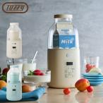 Toffy トフィー ヨーグルトメーカー 発酵フードメーカー 牛乳パック対応 コンパクト 低温調理 手作り 自家製 ホワイト ブルー 白 K-YM1