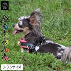 ショッピングハーネス トレポンティ TREPONTI ハーネス 犬 中型犬 3号 3.5号 抜けにくい メッシュ サイズ調整可能 反射 胴輪 歩行補助 アジャスタブルタイプ LTP123