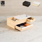 アンブラ umbra ジュエリーボックス ジュエリートレイ アクセサリーケース 引き出し 収納 小物入れ ストウイット スライド式 2層 木製