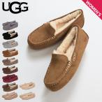 ショッピングugg UGG アグ スリッポン モカシン アンスレー レディース ANSLEY グレー ブラウン ベージュ ブラック レッド ピンク 黒 1106878