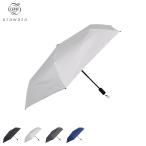 urawaza ウラワザ 傘 折り畳み 日傘 軽量 晴雨兼用 雨傘 メンズ レディース 55cm UVカット 紫外線対策 3秒でたためる 無地 PARASOL 30244-12