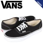 ショッピングVans VANS ヴァンズ オーセンティック スニーカー メンズ レディース バンズ AUTHENTIC ブラック 黒 VN000EE3BLK