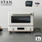 象印 オーブントースター 2枚 掃除しやすい 網取り外し 80-250度 温度調節 1000W タイマー 30分 おしゃれ マホービン STAN EQ-FA22