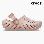 毎日発送 クロックス サンダル キッズ エコークロッグ CROCS KIDS ECHO CLOG PINK CLAY 208190 6TY ボーイズ ガールズ ピンクベージュ サポ 軽量