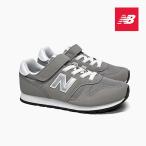 ショッピングニューバランス キッズ ニューバランス キッズ スニーカー NEW BALANCE YV373KG2 キッズシューズ 子供靴 ジュニアシューズ グレー フォーマル