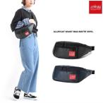 定番 マンハッタンポーテージ Manhattan Portage バッグ アレイキャット ウエスト バッグ マット ビニール 1101-MVL ブラック (BLK) ダークネイビー (DNVY)