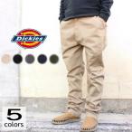 交換送料片道無料 ディッキーズ ウェア TCツイル ストレッチ ジョッパーズ ワークパンツ 161M40WD01 定番