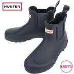 交換送料片道無料ハンターレインブー...