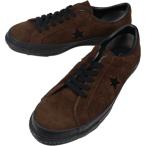 コンバース CONVERSE スニーカー ワンスター ジャパン スエード ONE STAR J SUEDE ブラウン/ブラック 33702410